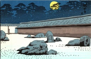 Xilografia Giappone Cartolina Tempio Ryoanji a Kyoto Tomikichiro Tokuriki JO5 - Foto 1 di 2