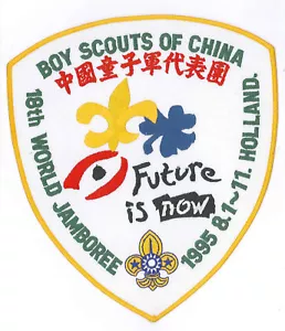 1995 World Scout Jamboree SCOUTS OF CHINA (TAIWAN) Backpatch contingente BP - Foto 1 di 1