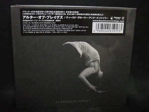 ALTAR OF PLAGUES Teethed Glory & Injury JAPAN 2CD Conan Ireland Post-Black Metal - Picture 1 of 2