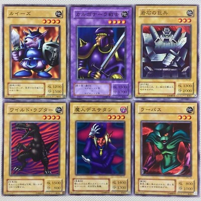 Mint Yugioh Phantom God 34 Regular Cards Set (Not all) Konami 2000 Japan - Image 1 of 4