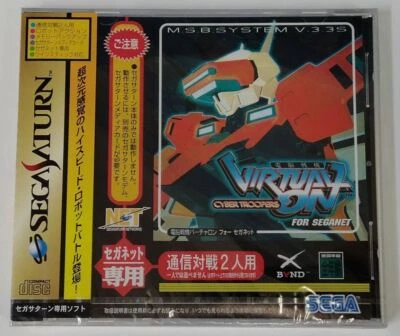 Sega Saturn SS Virtual On Cyber Troopers For Seganet Unopened 4572 SP - Image 1 of 2