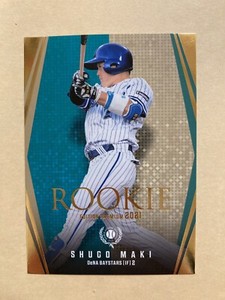 Shugo Maki 2021 BBM Rookie Edition Premium Rookie Card RC Investment #RP29