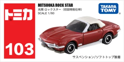 Takara Tomy Tomica 103 MITSUOKA ROCK STAR Red Limited Edition Toy Car New in Box - Image 1 of 3