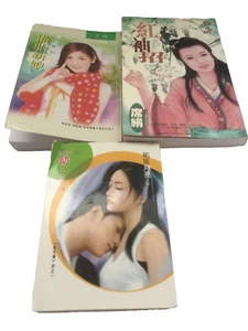 Japanese Novel Books Paperback Lot Of 3 Written In Japanese - Bild 1 von 10