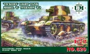 UM-MT Models 1/72 British VICKERS LIGHT TANK MODEL E (Version F) - Picture 1 of 2