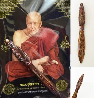 Amuleto Espada Tailandesa Phra Khan 2do Cobre LP Thongdam Protección Demonio Magia Negra Foto 1 de 2
