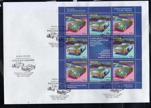 Russia 2013 Mi.#2000-01 Antic Cars First Day Cover with sheet of 8 stamps on it - Picture 1 of 1