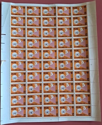 Sri Lanka MNH Stamps 1970 UN emblem and Dove of peace SG 571 - Image 1 of 2