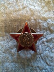 Soviet Russian Medal Order of the Red Star #3345723 