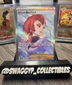 ◓Team Rocket's Ariana SAR 128/098 Glory of Team Rocket - Pokémon JPN Trainer*NM◓ - Picture 1 of 6