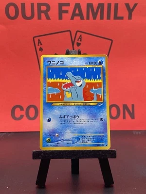 Totodile No. 158 Neo Destiny Japanese Common Regular 1999 WOTC Pokemon TCG VLP - Image 1 of 4