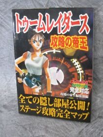 TOMB RAIDER Raiders Guide Kouryaku Teiou PS Sega Saturn Japan Book 1997 TJ08