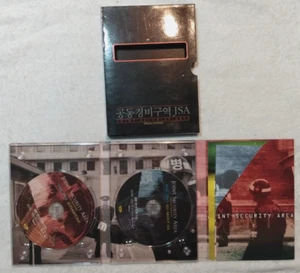 JSA Joint Security Area 2 Disc Special Edition DVD 2000 Korean Case & Inserts - Picture 1 of 10