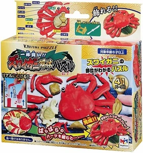Brand New MegaHouse Crab Anatomy 3D Puzzle Organs Cuts Game Japanese Version - Picture 1 of 3