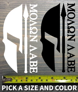 Calcomanía adhesiva Molon Labe Ven y tómalo casco espartano segunda enmienda táctica - Imagen 1 de 26
