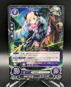 Fire Emblem Cipher B15 Elise B15-061 N Card NM Fire Emblem - Picture 1 of 1