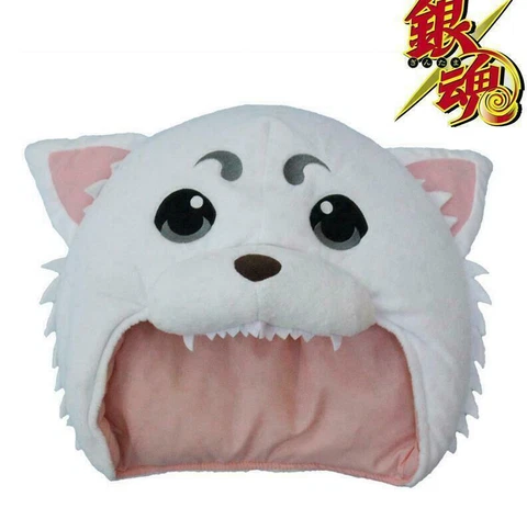 Anime Gintama Sadaharu Funny Bite Head Soft Plush Cap Cosplay Hat Toy Cute F Cover