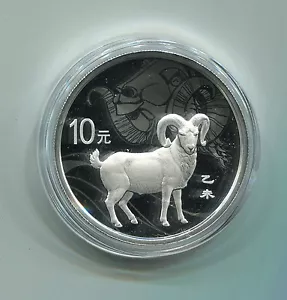 China 2015 Lunar Goat Zodiac Year Round Silver Coin 1 oz 10 Yuan - Picture 1 of 5