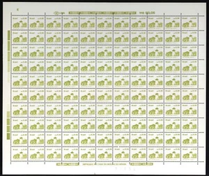 BRAZIL SHEET SC #2067NMH 5cz x 110 ST. ANTHONY'S CHAPEL, SAO ROQUE (a) - Picture 1 of 1