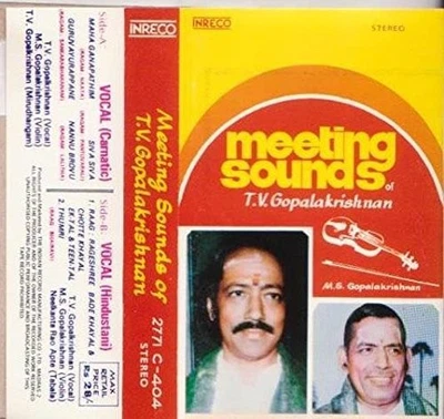 T. V. Gopalakrishnan ‎– Meeting Sounds Of T. V. Gopalakrishnan - Image 1 of 2