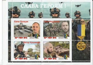 Stamp block Glory to Heroes! Ukraine WAR 2025 - Picture 1 of 1