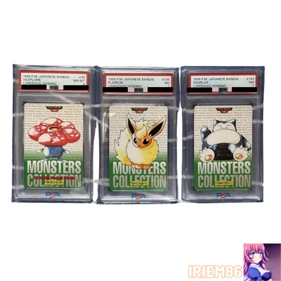 PSA Vileplume Flareon Snorlax Pokemon Carddass TCG Vintage Nintendo Japan 1996 - Image 1 of 2