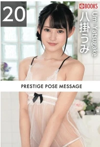 Japanische Fotosammlung - Umi Yatsugake - aus Japan - 2024 - 86 Seiten - - Bild 1 von 1