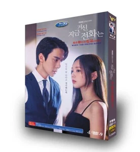Korean When the Phone Rings Free Region English Sub Boxed - Picture 1 of 1