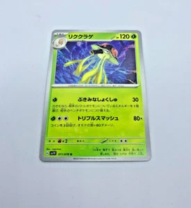 POKEMON "TOEDSCRUEL" #011/078 Scarlet & Violet EX sv1V - Picture 1 of 2