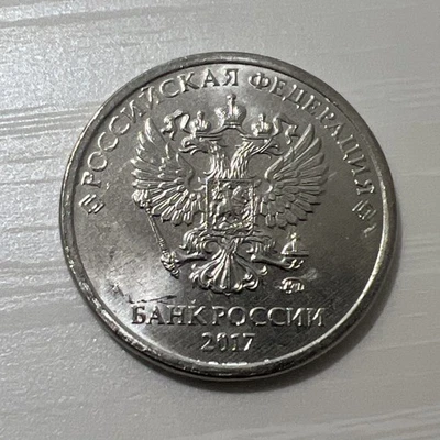 Russia 2 Rubles Coin | Standard Circulation Denomination 2007 WC#21 - Image 1 of 4