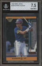 1993 BBM Japan #239 Ichiro Suzuki RC Rookie BGS 7.5 NM+