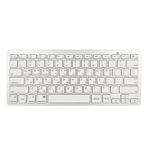 Mini Korean78 Keys Wireless Bluetooth Keyboard Silver for iPad Tablet PC - Picture 1 of 7