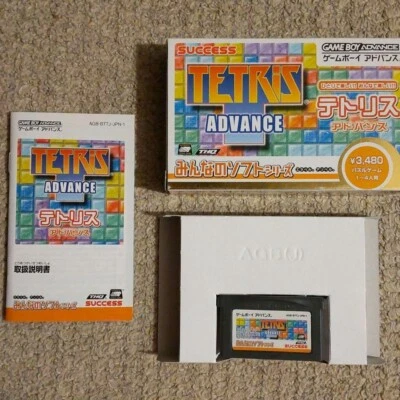 Tetris Advance Nintendo GameBoy Advance GBA Japanese ver Tested - Image 1 of 2