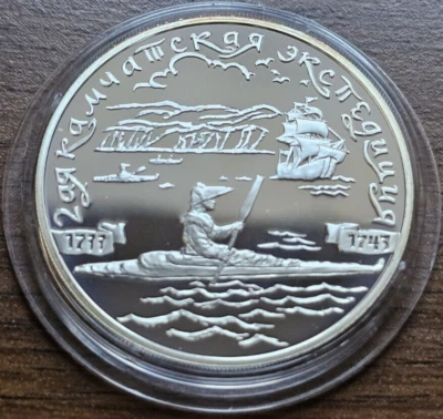 2004 Russia 3 Roubles A Kamchatka Aboriginal Floating by Canoe 1 Oz Silver Proof - Image 1 of 2