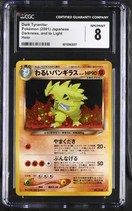 Dark Tyranitar CGC 8 NM MINT Japanese Neo Destiny No. 248 Pokemon TCG GRADED - Picture 1 of 2