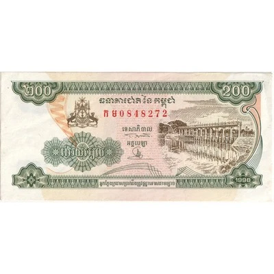 [#1242238] Banknote, Cambodia, 200 Riels, 1998, Undated, KM:42b, UNC - Image 1 of 2