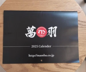 2025 Harley Davidson Custom Bike Mamba Wandkalender + Bonus Sticker Set Neu - Bild 1 von 6