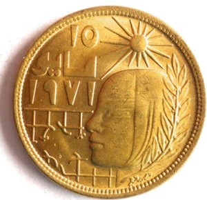 1977 EGYPT 10 MILLIEMES - REVOLUTION - AU/UNC - FREE SHIP - Egypt Bin #999-6 - Picture 1 of 2