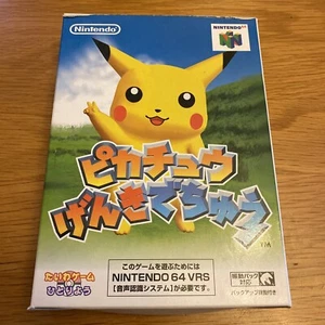 JAPANESE Nintendo 64 NTSC J Hey You Pikachu Boxed With Manual - Picture 1 of 7