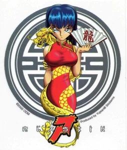 SEXY ANIME ASIÁTICO CHICA DRAGÓN FAN JAPONÉS PLÁSTICO RARO VINILO PEGATINA/CALCOMANÍA ODM - Imagen 1 de 1