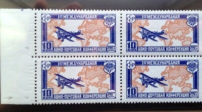 1927 Russia Airmail Lyapin (P1/P2) 255; P1 (256)  MNH** OG Blocks of 4 Very Rare - Image 1 of 2