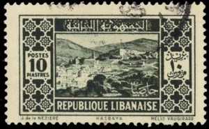 LEBANON 130 - Landscapes "View of Hasbeya" (pb22875) - Picture 1 of 1