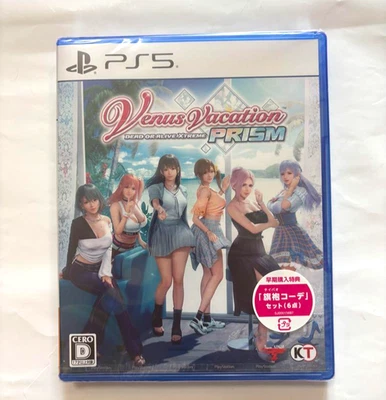 PS5 Venus Vacation Prism: Dead or Alive Xtreme Japanese Version Bonus Included - Image 1 of 2