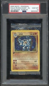 2000 Pokemon KOREAN 1st Edition Base Set Machamp Holo 8/102 SEALED PSA 10 POP 1 - Foto 1 di 2