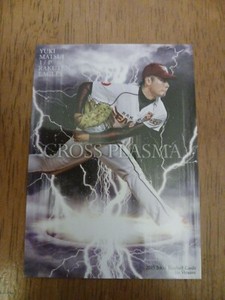 2015 Cross Plasma BBM 1st Version #cp16 Yuki Matsui Japanese Baseball Card 
