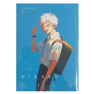 The Summer Hikaru Died Manga Vol 1-4 LOOSE SET English Version by Mokumokuren - Picture 1 of 5