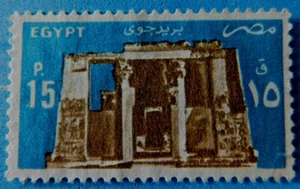 Francobollo "Tempio di Horus" - Edfu - Egitto 1985 - Picture 1 of 2