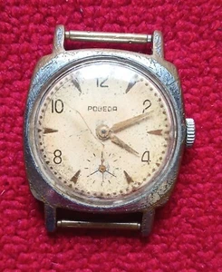 Vintage Pobeda 15j soviet mechanical wristwatch USSR - Picture 1 of 6