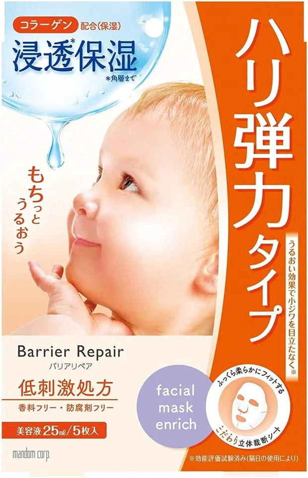 Mandom Barrier Repair Sheet Mask firming elasticity type 5 sheets enrich - Image 1 of 1