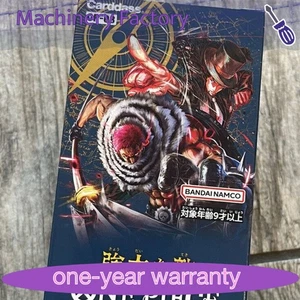 One Piece Mighty Enemies OP-03 Japanese Booster Box OP-03 Bandai - Bild 1 von 2